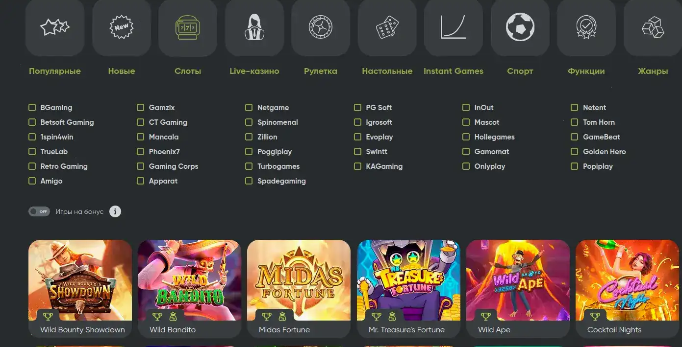 Процесс быстрой регистрации в казино Бет Андреас